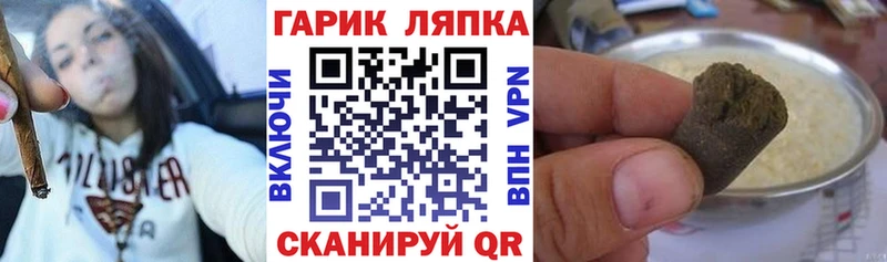 Купить Снежногорск Амфетамин Alpha PVP МЕФ МАРИХУАНА