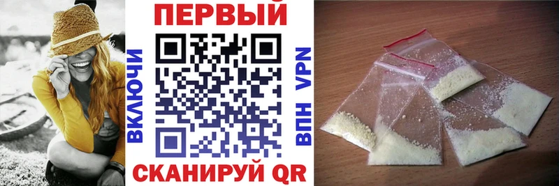 Амфетамин Premium  купить  цена  Снежногорск 