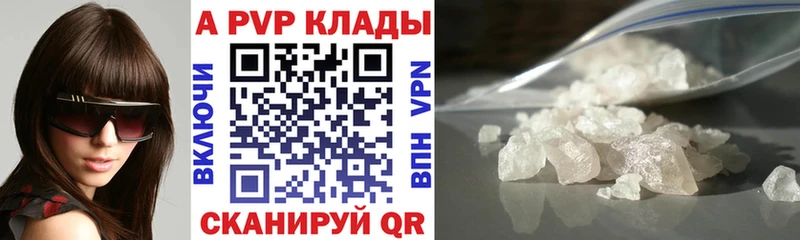 Альфа ПВП мука  Снежногорск 