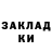 Метадон белоснежный Yassine Ayad