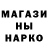 КОКАИН Fish Scale Nathrezim