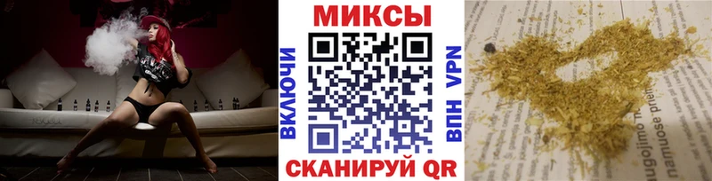 где купить наркотик  Снежногорск  Бутират жидкий экстази 
