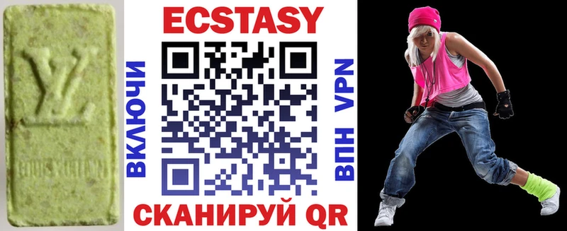 Ecstasy таблы  наркошоп  Снежногорск 