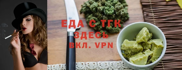 соль курить ск Алексин