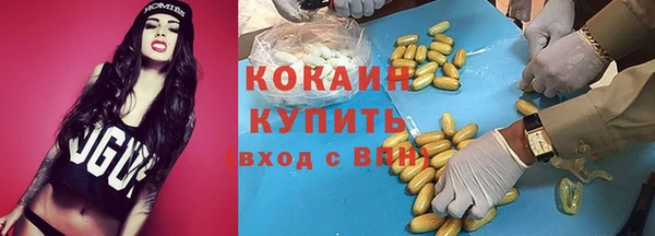 соль курить ск Алексин