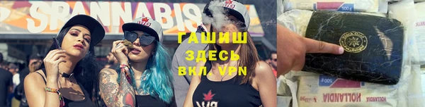 гашишное масло Алзамай