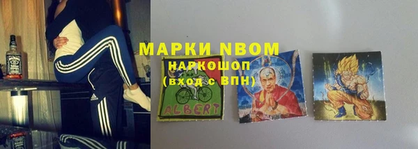соль курить ск Алексин
