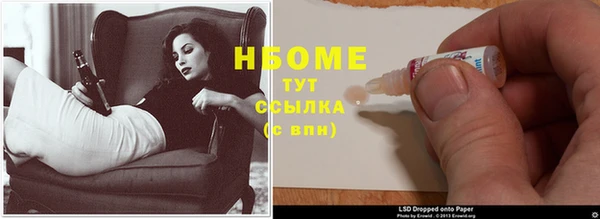 герыч Алексеевка