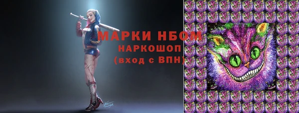 герыч Алексеевка