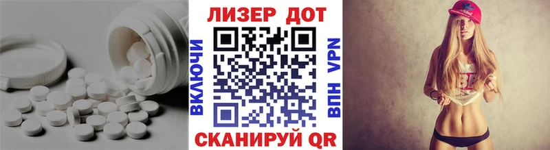 LSD-25 экстази ecstasy mega маркетплейс Снежногорск