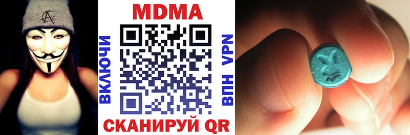 МДМА crystal  как найти наркотики  Снежногорск 