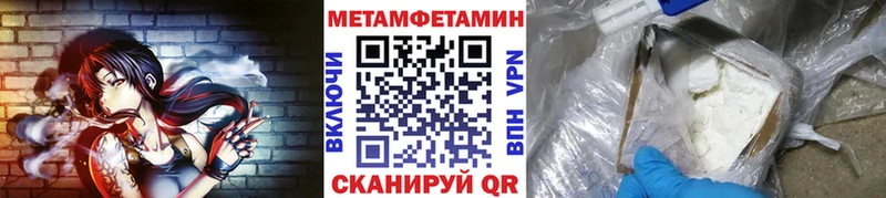 кракен рабочий сайт  Снежногорск  Метамфетамин витя 