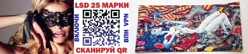 наркошоп  Снежногорск  Наркотические марки 1,5мг 