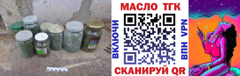 купить наркотик  mega tor  Дистиллят ТГК вейп с тгк  Снежногорск 