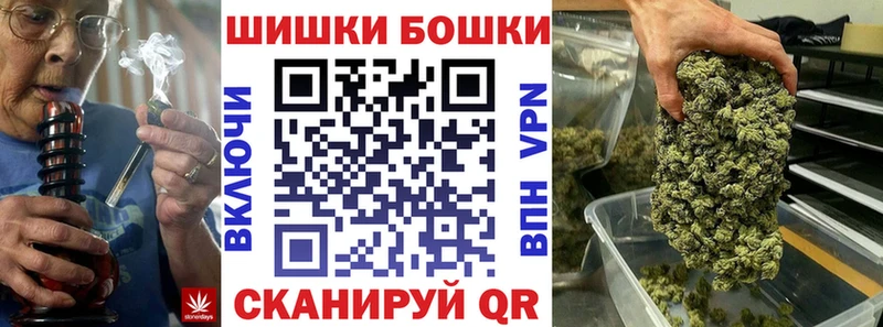 Конопля планчик  Снежногорск 